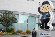 GRANDIT 導入事例 「株式会社キューネット様」