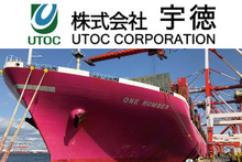 Blue Prism 導入事例 「株式会社宇徳様」