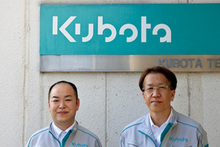 TQSPassport Reception 導入事例 「株式会社クボタ 筑波工場様」