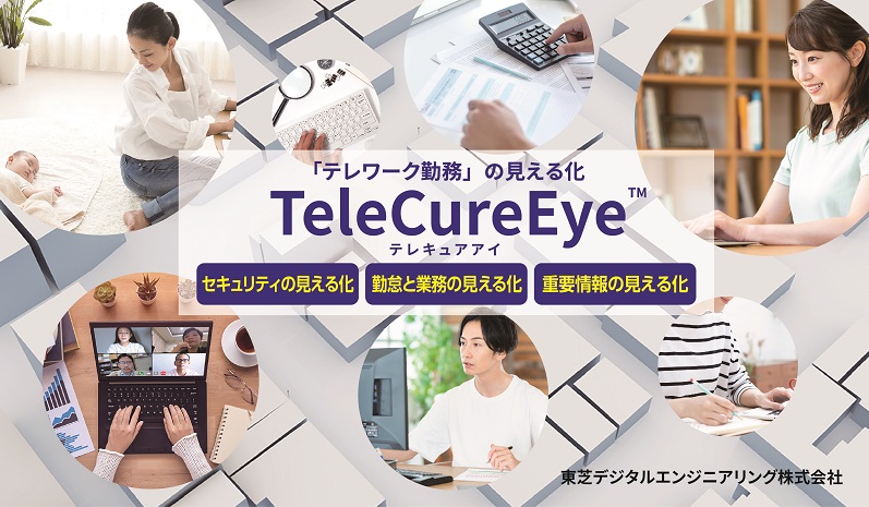 3つの見える化
