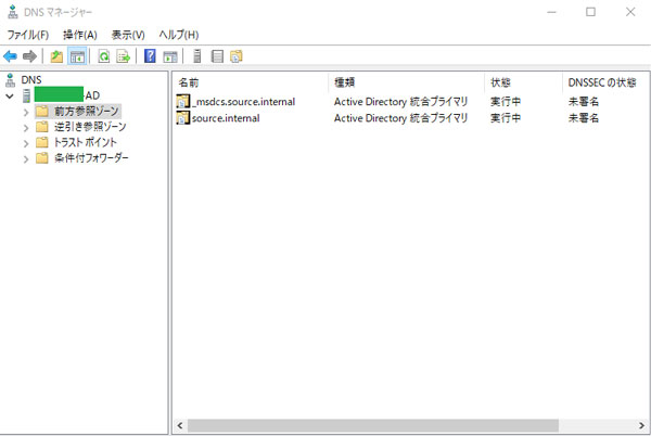dcdiagやnslookupコマンドを用いてDNSの健全性や名前解決ができることを確認します。また、DNS管理ツールなどでDNSゾーンがAD統合型であることを確認します。