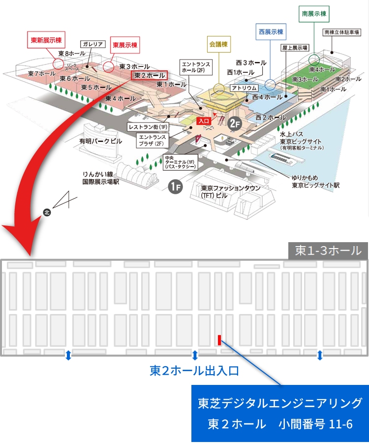 イベント会場マップ