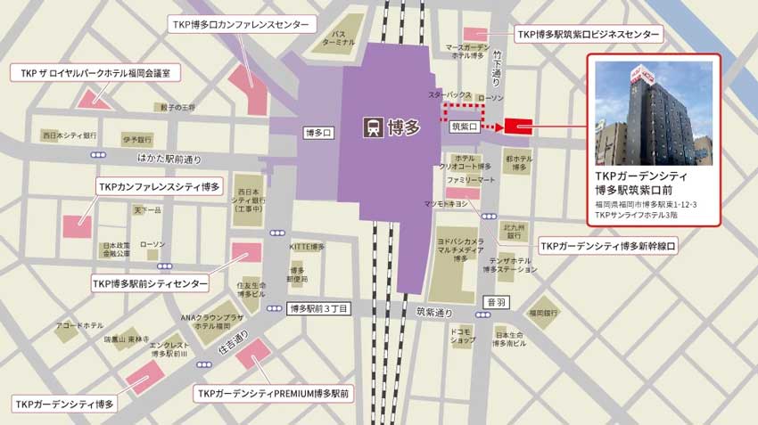 TKPガーデンシティ博多駅筑紫口前 会場付近 広域図