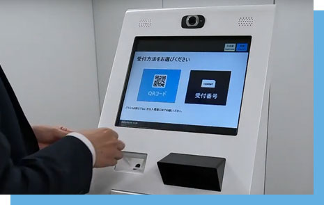 QRコードとキオスク端末で受付業務を省力化 訪問者受付管理システム「TQSPassport Reception」