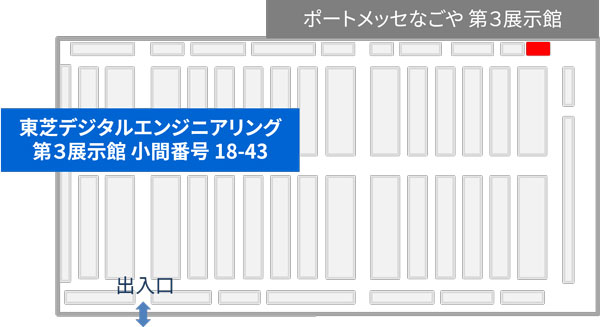イベント会場マップ