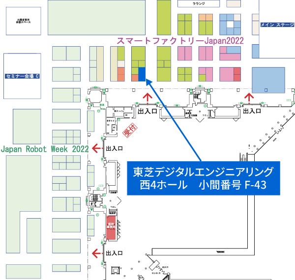 「スマートファクトリーJapan 2022」会場マップ