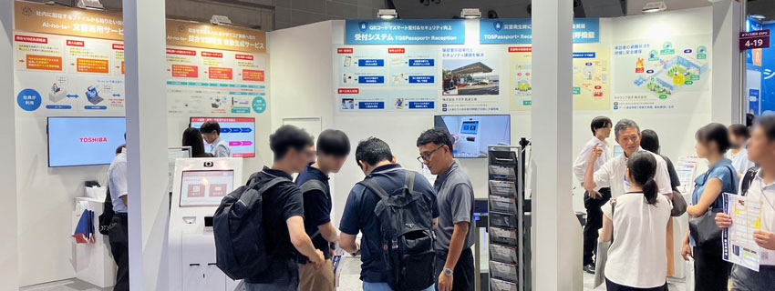 「第18回 総務サービス EXPO 春」東芝デジタルエンジニアリング 出展ブースの様子1