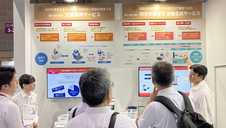 「第18回 総務サービス EXPO 春」東芝デジタルエンジニアリング 出展ブースの様子2