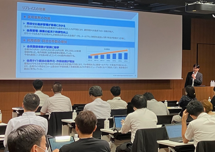 「成功戦略Webサイトサミット2025」東芝デジタルエンジニアリングによる「HeartCore CMS」導入事例セミナーの様子