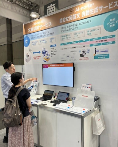 ［名古屋］第1回 ワークプレイス改革EXPO 東芝デジタルエンジニアリング 出展ブースの様子