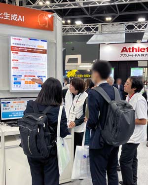 東芝デジタルエンジニアリング展示ブースの様子 #3