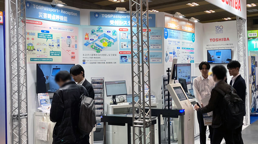［関西］第10回総務サービスEXPO 東芝デジタルエンジニアリング 出展ブースの様子