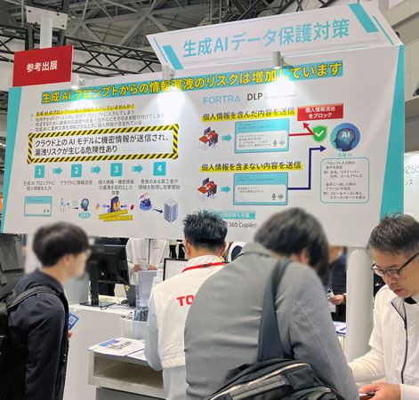 ［第10回 スマート工場EXPO 東芝デジタルエンジニアリング 出展ブースの様子