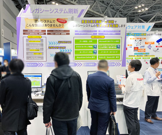 ［第10回 スマート工場EXPO 東芝デジタルエンジニアリング 出展ブースの様子