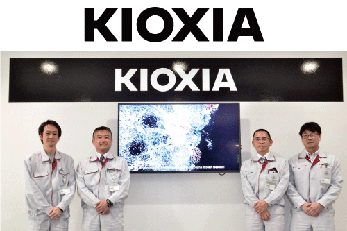 キオクシア岩手株式会社様 - 実際の導入事例