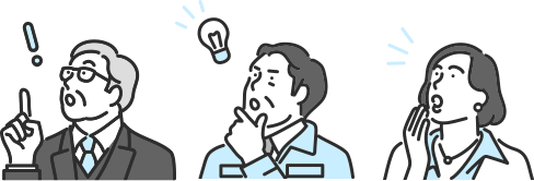 人物の閃きイラストイメージ
