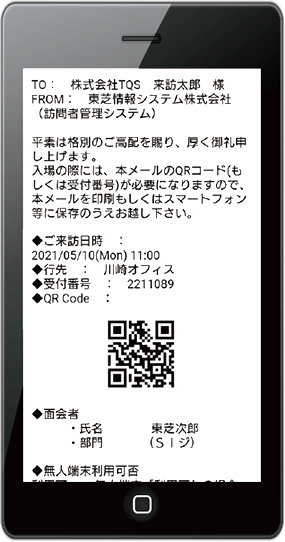 スマートフォン参考イメージ