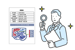 来館票に訪問先の建屋までのルートを表示できるのでお客様案内の負担を大幅軽減 - 訪問者受付管理システム「TQSPassport Reception」