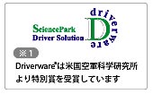 Powered by Driverware