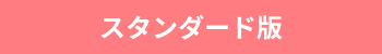 営業部20名