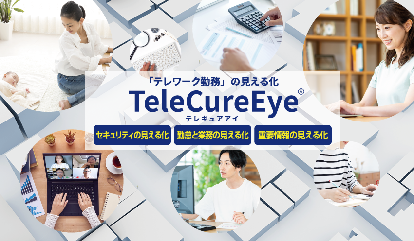 TeleCureEye