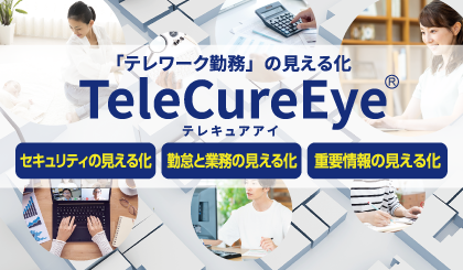 TeleCureEye