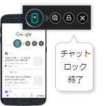 モバイルサポートクイックメニュー