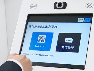 無人受付KIOSK端末