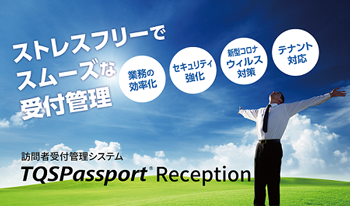 TQSPassport Reception