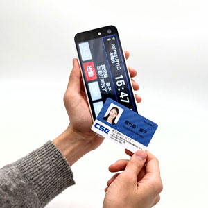 モバイルICカードリーダー